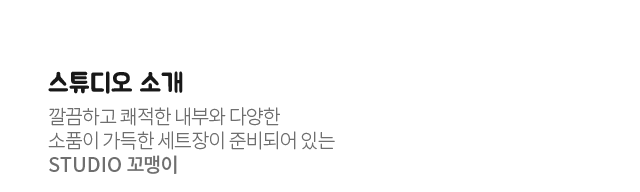 소개