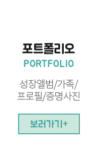 포트폴리오